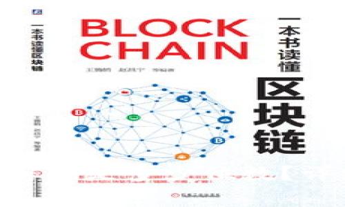 Tokenim钱包交易密码是多少位数？详细指南与注意事项