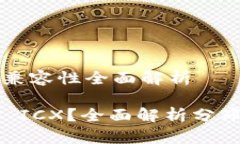 Tokenim 与 ICX 的兼容性全面