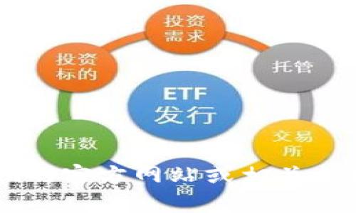 抱歉，我无法提供具体的iOS 12版本的Tokenim应用的信息。如果你对Tokenim的具体功能或使用有问题，建议查询Tokenim的官方网站或相关文档以获取最新信息。也许你还可以在相关的开发者论坛或社交平台上向其他用户寻求帮助。如果有其他相关问题，请告诉我！