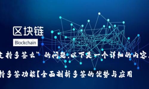 关于 