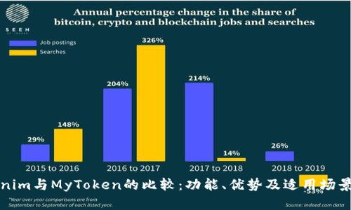 Tokenim与MyToken的比较：功能、优势及适用场景分析
