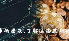   如何将Tokenim提币到币虎