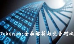 Tokenim：全面解析与竞争对