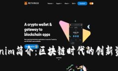 ### Tokenim简介：区块链时代