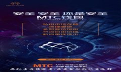虚拟币与法定币：未来金