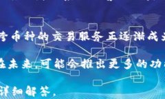   香港央行数字货币钱包的