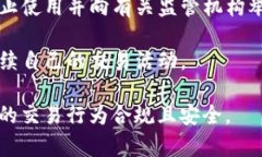USDT钱包被封控的原因、影
