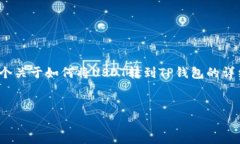 注意：由于字数限制，我