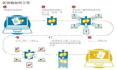 泰达币（Tether，USDT）是一种基于区块链技术的稳