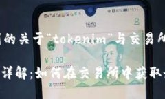 以下是你提到的关于“t