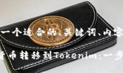以下是您所需的内容，包