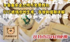 Tokenim有安卓版吗？关于