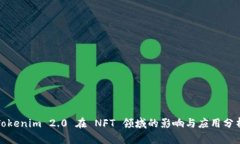 Tokenim 2.0 在 NFT 领域的影响