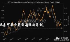   防骗指南：如何识别和防范Tokenim诈骗 /  guanji