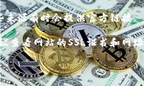 要找到Tokenim的官网，您可以按照以下步骤操作：

1. **搜索引擎查询**: 在百度、谷歌等搜索引擎中输入“Tokenim 官网”或“Tokenim 官方网站”，通常搜索结果的前几位就是官方网站链接。

2. **社交媒体链接**: 许多数字资产或加密货币项目会在社交媒体平台上宣传自己的官网，您可以关注Tokenim的官方Twitter、Telegram或Facebook页面，通常他们会在这些平台上提供官网链接。

3. **区块链论坛和社区**: 可以去Reddit、Bitcointalk等社区搜索有关Tokenim的信息，往往有用户分享官网链接和其他相关资料。

4. **维基百科或其他权威信息源**: 有些项目在维基百科或行业报告中有介绍，这些来源有时会提供官方链接。

5. **注意防止诈骗网站**: 确保访问的链接是正确的，避免进入仿冒或钓鱼网站，建议查看网站的SSL证书和网址拼写是否正确。

通过以上步骤，您应该能够顺利找到Tokenim的官方网站。