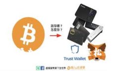 如何在Tokenim中添加公链地