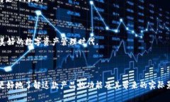   小狐狸钱包7.1版本全解读