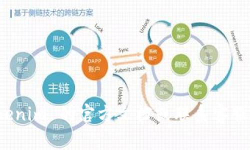 导出 Tokenim 的密钥通常涉及几个步骤，但请注意具体操作可能会根据不同版本的软件或不同的操作系统略有不同。这里是一个通用的步骤指南，应适用于大多数情况。请确保在进行这些操作时遵循安全最佳实践，确保密钥的安全性。

### 导出 Tokenim 密钥的步骤

1. **登录账户**
   - 首先，登录到你的 Tokenim 账户。确保你拥有足够的权限来导出密钥。

2. **导航至设置或密钥管理**
   - 找到应用程序的“设置”或“账户管理”部分。此部分通常位于界面的右上角，可能以齿轮图标或个人头像表示。

3. **查找 API 密钥或安全设置**
   - 在设置菜单中，寻找与“API 密钥”或“密钥管理”相关的选项。点击进入该页面。

4. **导出密钥**
   - 在密钥管理页面，你应该能看到已有的 API 密钥。有些系统允许直接下载密钥文件，或提供一个“导出”按钮。点击此按钮。

5. **遵循安全提示**
   - 根据系统的安全提示，输入所需的信息或进行验证（如输入一次性密码或通过电子邮件确认等）。

6. **保存密钥**
   - 下载的文件或显示的密钥字符串请妥善保存。将其存储在安全的位置，例如密码管理器中，避免公开或与他人分享。

7. **定期更新和撤销**
   - 定期检查和更新你的密钥，以防止安全风险。如果密钥泄露，请立即撤销并生成新的密钥。

### 注意事项
- **安全性优先**: 确保在安全的网络环境下操作，避免使用公共Wi-Fi导出密钥。
- **备份密钥**: 对于重要的密钥，保持多份备份是个好习惯。
- **权限管理**: 合理分配不同用户的访问权限，确保只有必要的人才能访问密钥。

希望这些步骤能帮到你成功导出 Tokenim 的密钥！如果你在操作过程中遇到具体问题，建议查看 Tokenim 的官方文档或联系客服获得帮助。
