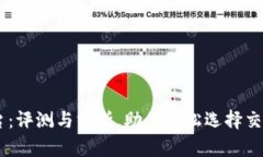 OK平台：评测与分析，助你