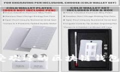 2023年国内最受欢迎的区块