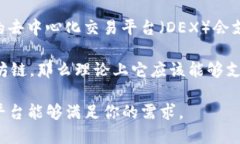 Tokenim 是一个相对较新的平