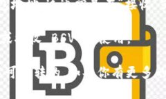 是的，Tokenim 钱包支持多个