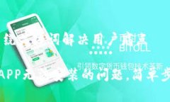 思考一个且的，围绕关键