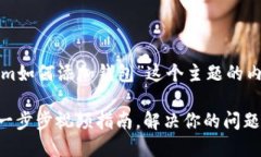 以下是一个围绕“tokenim如