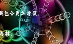 IM钱包是一种数字资产钱包