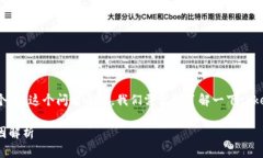 在讨论“tokenim钱包加速为