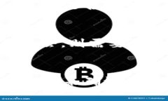 在数字货币和区块链的领