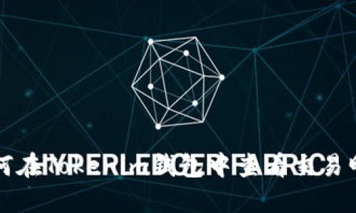 如何在Tokenim钱包中查看交易明细