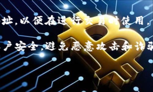 Tokenim 地址是指在 Tokenim 平台上用于识别用户或特定资产的唯一标识符。在区块链和加密货币的领域，每个账户和智能合约都有一个与之相关联的地址，这个地址通常是一个由字母和数字组合而成的字符串。

具体来说，Tokenim 是一个去中心化的数字资产交易平台，允许用户进行各种数字资产的交易和管理。每个用户在 Tokenim 上注册后都会获得一个唯一的 Tokenim 地址，用于接收和发送数字资产。

如果您想要获取您的 Tokenim 地址，可以按照以下步骤进行：

1. **注册或登录**：首先，您需要在 Tokenim 平台上注册账户或登录您的现有账户。

2. **查看钱包或账户信息**：在登录后，您可以在用户界面中找到“钱包”或“账户”选项，通过这些选项，您可以查看您的个人 Tokenim 地址。

3. **复制地址**：您的 Tokenim 地址通常会有一个“复制”按钮，点击后可以轻松复制您的地址，以便在进行交易时使用。

请注意，在进行任何转账或交易时，务必核实地址的正确性，以防资产丢失。同时，请确保您的账户安全，避免恶意攻击和诈骗。

如果您有更多的具体问题或需要进一步的解释，请告诉我！