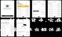 Tokenim 是一个去中心化的数