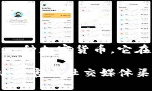 Tokenim 是一个去中心化的数字资产交易平台，旨在提供多种数字货币的交易和存储服务。CFX（Conflux Network的原生代币）是一种加密货币，它在Conflux区块链上运行。

根据目前的信息，Tokenim 应该支持多种数字资产的存储，包括CFX。但为了确保准确性和安全性，建议您访问 Tokenim 的官方网站或官方社交媒体渠道，以确认他们目前是否支持CFX的存储。此外，使用任何平台之前，务必仔细阅读相关的用户协议和安全措施，以保护您的资产安全。