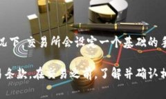 Tokenim是一个加密货币交易