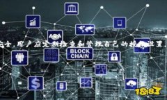 关于“tokenim清除授权有用
