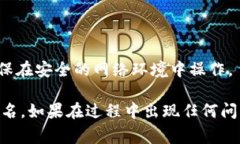 要查询Tokenim或任何其他平