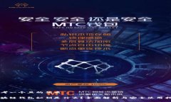 思考一个且的优质区块链