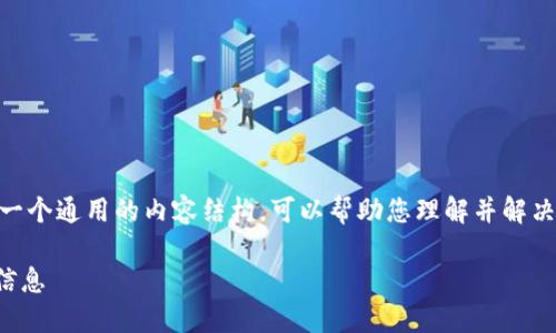 关于 