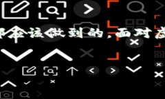   虚拟币钱包被盗案的法律