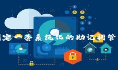   如何找回Tokenim钱包的助