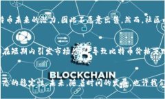 中本聪的比特币真的卖了