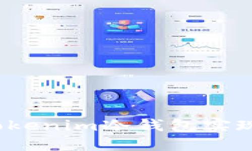 如何通过Tokenim冷钱包实现安全分红？