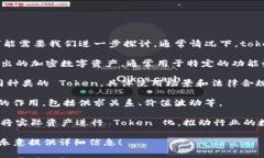 当然，tokenim 是一个比较小