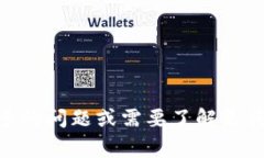 关于“假币能上tokenim吗”