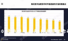 全面解析808钱包使用教程