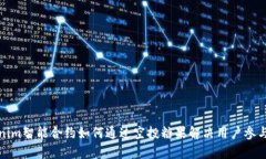 Tokenim智能合约如何通过空