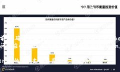 要注销（或撤销）TokenIm，