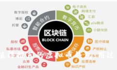 2023年最值得推荐的虚拟币